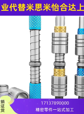 端子模导柱ATRP滚珠外十字导柱组件端子导柱导向SGWHP滑动内导套