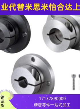 怡合达 GBJ01/2/6/11/12/16/21/22/26-D10 开口法兰型 导向轴支座