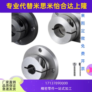 怡合达 导向轴支座 D10 开口法兰型 GBJ01