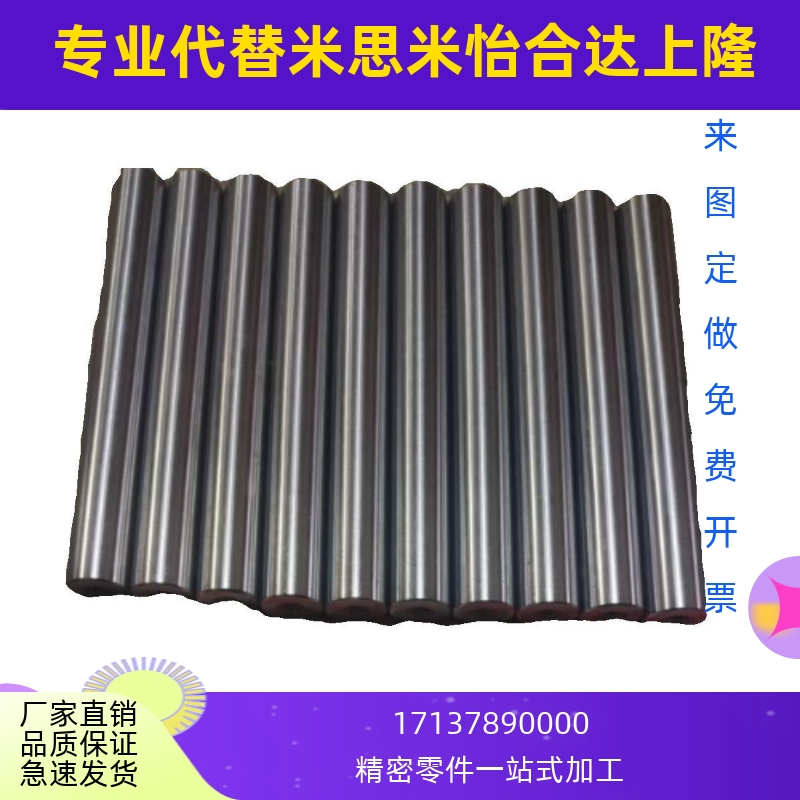 导向轴SHH01 02 06 07-D8 10 12 13 15-L20-E2-F8-B6-P6-Q3一端台