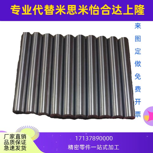导向轴SHH01 02 06 07-D8 10 12 13 15-L20-E2-F8-B6-P6-Q3一端台