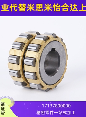 圆柱滚子轴承NU203 204 205 206 210 303 304M圆柱轴承