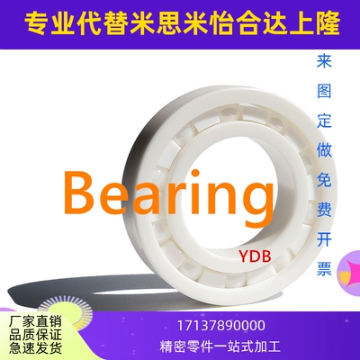 高温防水陶瓷轴承608 6000 6001 6800 6801 6900 6901 6200 62013