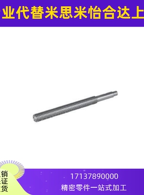 LHP02-D14-L70-T10-S30-Q7-E530度梯形丝杠 一端二阶型