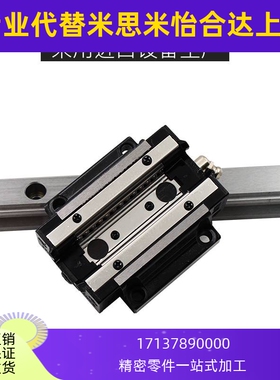 国产直线导轨 滑轨 钢保滑块TRS15B/TRH20B/TRS25B/TRH35A/TRH45B