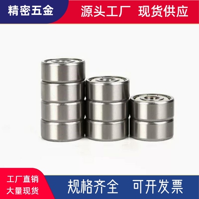 深沟滚珠轴承 双盖式 B6200ZZ B6201ZZ B6202ZZ B6203ZZ B6204ZZ