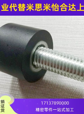 带黑色聚氨酯止动螺栓TDC41-M8/10/-25/30/40/50/60/70缓冲限位螺