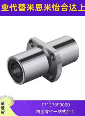 12直线轴承LMQ22/21-11-d6-d8-d10-d12-d13-d16/d20/d25/D30/d35