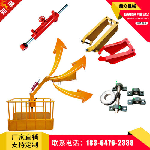 吊车小钩支架旋转机构调平油缸