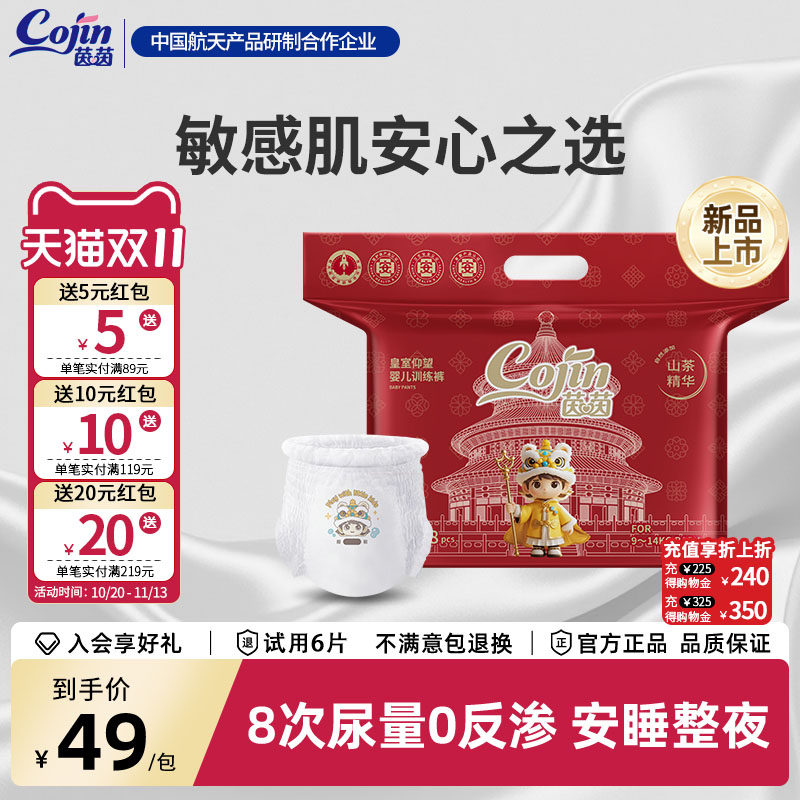 茵茵皇室仰望纸尿裤NB/S/L/XL/XXL超薄透气新生儿尿不湿宝宝尿裤