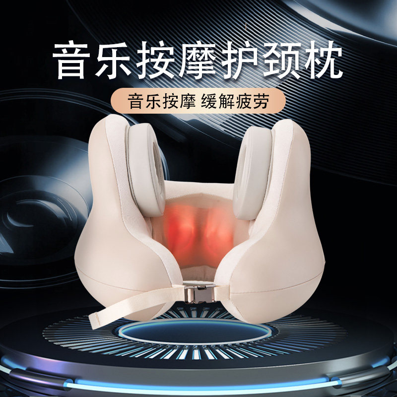 睡眠精灵音乐按摩护颈枕颈椎按摩器颈部按摩放松缓解疲劳U型按摩