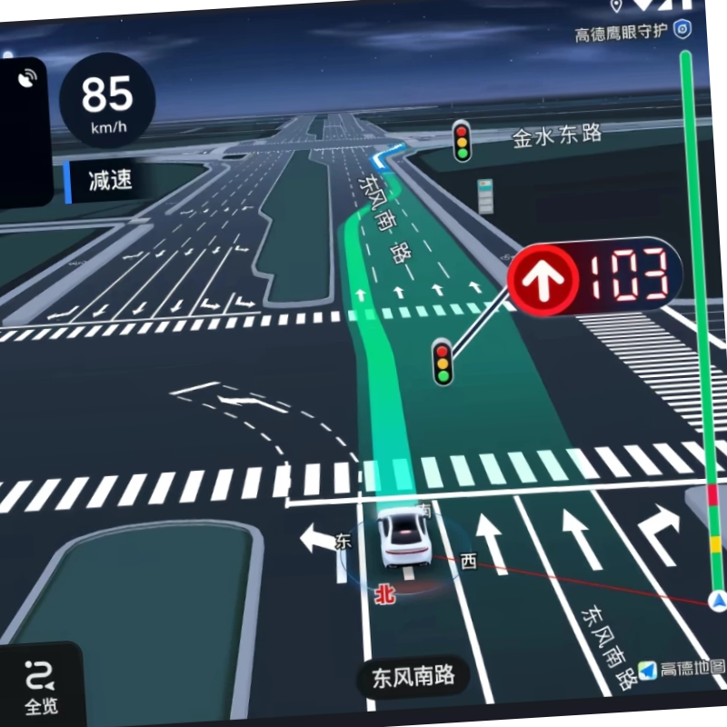 车道级v16版本高德导航升级包适配各种车型安装含安装教程精简