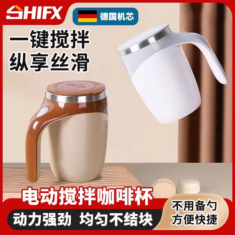 全自动电动搅拌杯豆浆咖啡杯磁力旋转不锈钢跨境爆款充电水杯印刷