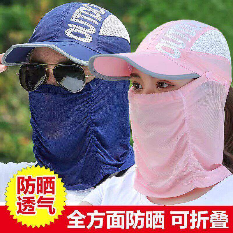 夏季防晒帽子透气钓鱼男遮