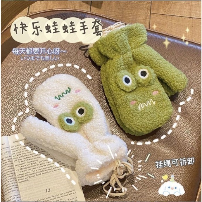 韩版软妹可爱绿色卡通青蛙手套冬季女户外骑行保暖情侣男防风加绒
