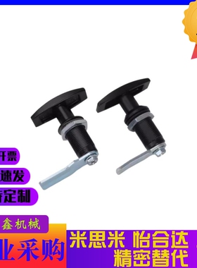 LCKA怡合达91把手31门锁XAR21 XAS51 XAU01 XAV21/52/53/54/55/98