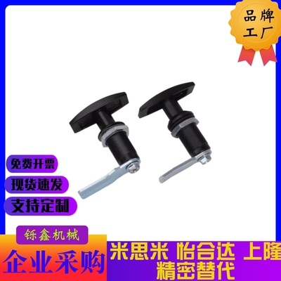 LCKA怡合达91把手31门锁XAR21 XAS51 XAU01 XAV21/52/53/54/55/98