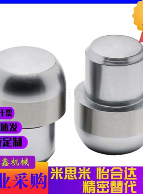 大头销YBF YBC01/02/03/05/06/11/12/13/15/16/18-D2D4 D5-P3 P4