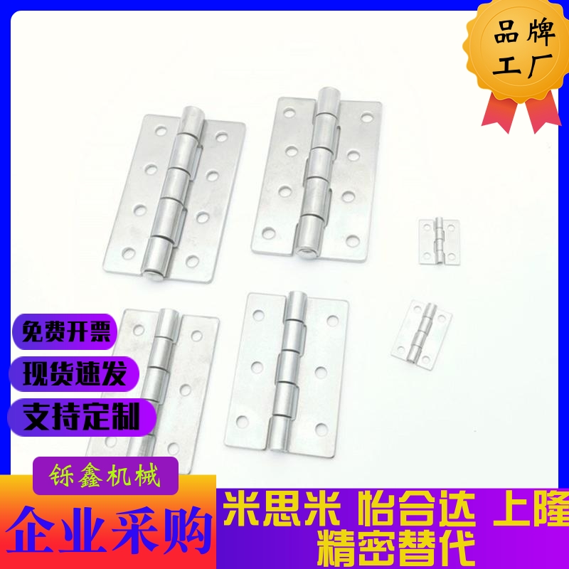 AKQ01-G-Z-6263A/3647/门框合页蝶形铰链4847A/6247A/6279A/7879A