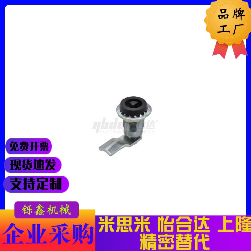 E-XAU84-LXAU85圆柱锁86/87/88/89-F-N-R-42-45A-50/81/82/83/71