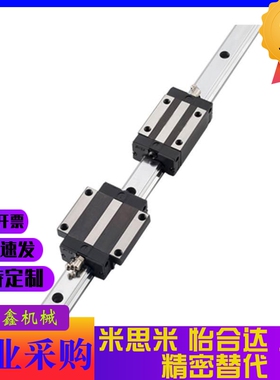 替代怡合达IAS51/IAS53/IAY03-h33-L450导轨H24 28 33 42法兰滑块