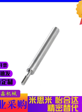 SEK01 SEK31 SEK01-D8怡合导向轴  D15/20SEK31-D15-L20-E5光轴