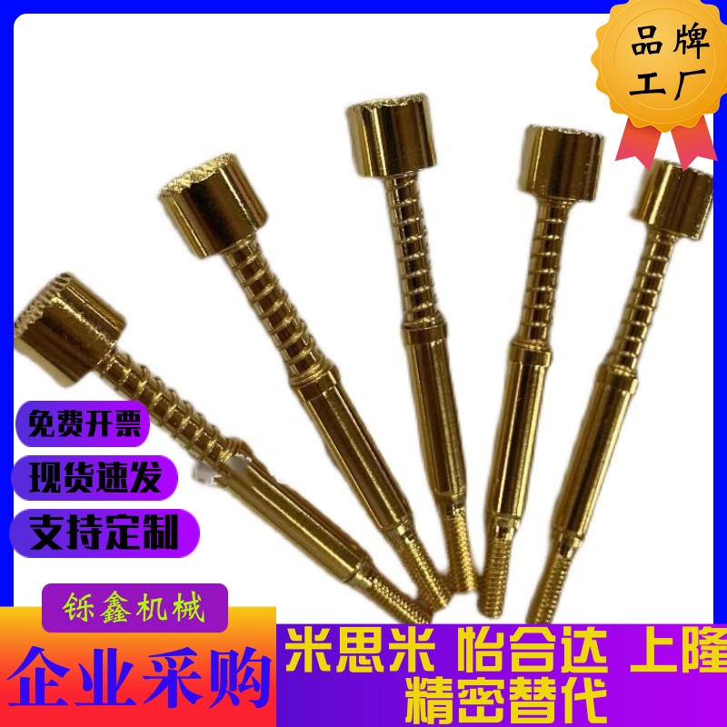 SNP30-A/B/C/D/G/PNP20/NP60/70/50/90/80探针45/84/38/76/NR31-E