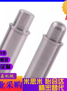 C-MPFS2/3/4/5-1.5/3/4 C-MPJS2/3/4/5-1.5/3/4短型弹簧柱塞