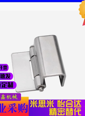 平替怡合达 HFP15-55 HFP15-55 隐藏式铰链 重载型工字型·外折型