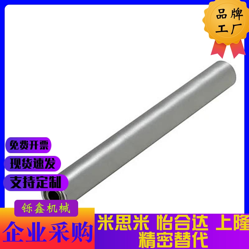 配管滚轮带轴承RORLAH RORLM RORLAK RORLSH30 35 40 50 6080 100