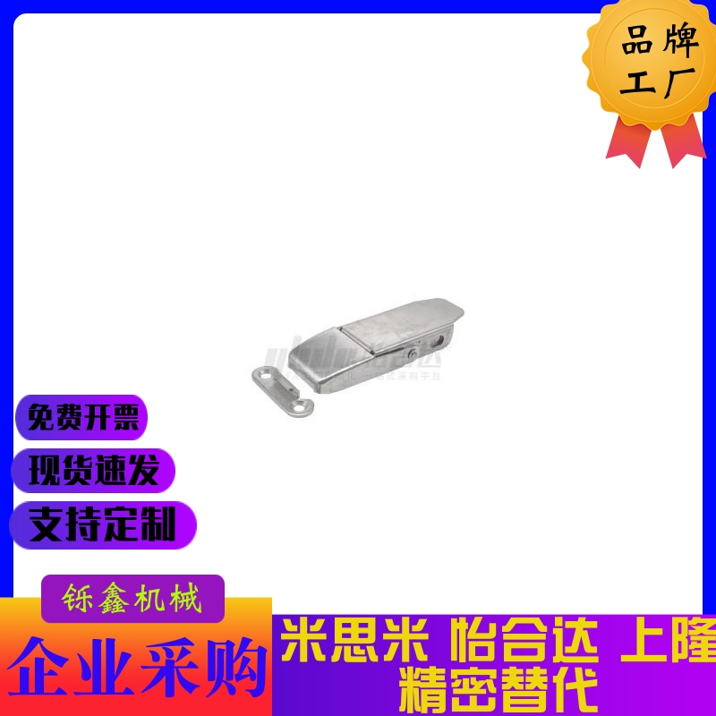 C搭扣1537-4不锈钢A锁HGA73/22-18/32/3/31/62/E-LHGA01/02/11/21