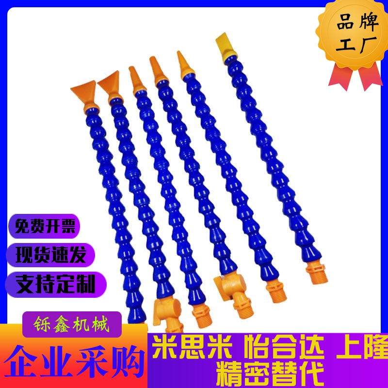 活动软管HOSAJ HLAJ HOSAJW HOSVA HLVA HOSVAW2 3 42 3 4-G-B-R