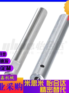 怡合SCK01/02/06/07/21/22SCK31/32/36/37SCL01/02/06/07导向轴达