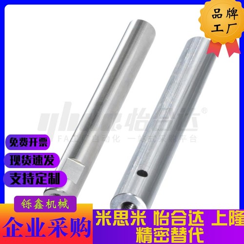 怡合SCK01/02/06/07/21/22SCK31/32/36/37SCL01/02/06/07导向轴达