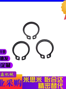 轴用挡圈C型TBP01-20 21 22 24 25 26 28 29 30 32 34 35 36 38