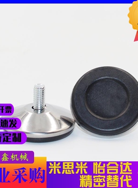 WAR21/22/23地脚D25D30D40D50-M6M8M10M12-L14L19L20L25/KC-162-3