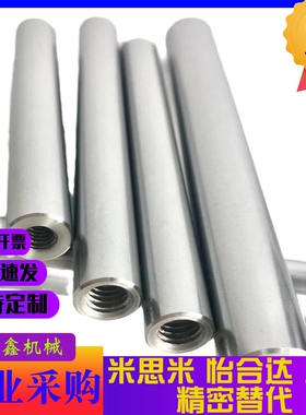 ESB-D4 5 6 8 10 12 13 16-L-M-N直杆型导向轴-内螺纹型