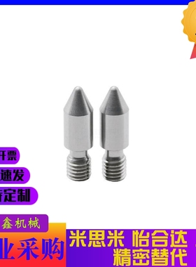 YLN01/02/平替怡合达拧入用定位销03/11-A/B/C-M3/4/5/6/8/10/12