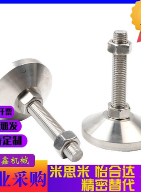 脚杯重载型C-CFJFN50 60 80 100-M10/12/16/20-80/100/120/150180