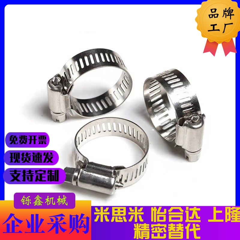 喉箍 BLE01-15/BLE01-15/19/22/26/32/38/44/50/58/68/77/87/100