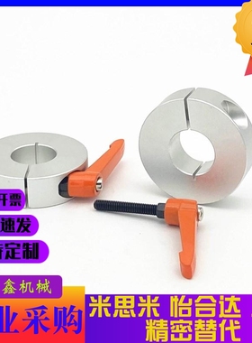 把手锁紧型固定环D型切割型FBN01/02/06-D8/10/12/15/16/20/25/30