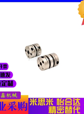 02联轴器DEG01-04/13D56D68-d14d15d16d17d18e20-e22e24e25e28e30