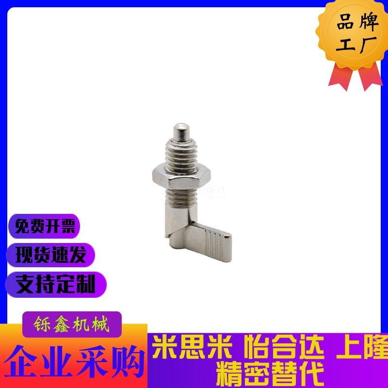 PXVB/PXVBK/SPXVBK10-4 12-5 同米分度销16-6 20-8L型旋钮柱塞