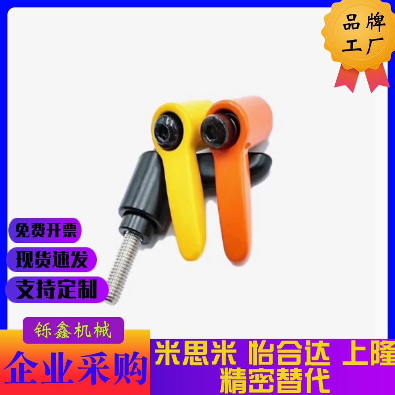 紧定把手固定把手C-CLDM4/5/6/8/10/12-10/15/20/30/40/50-B/M/S