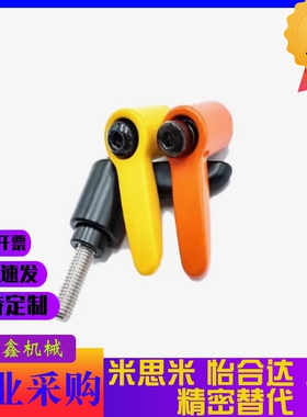 紧定把手固定把手C-CLDM4/5/6/8/10/12-10/15/20/30/40/50-B/M/S