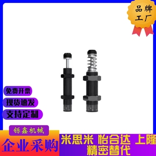 缓冲器 2016 2025 ASDC 2530 1410可调节型油压式 2525 3625 ASDT