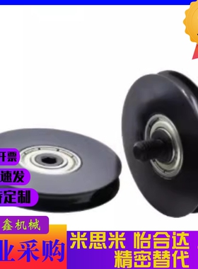 MBFN23/28/30/38/40/48/50/60-2.1/2.6/3.1/4.1外螺纹圆皮带惰轮