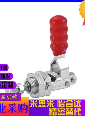 不锈钢推拉式快速夹具GH-36202M压紧夹钳36204肘夹36224HS-36202M