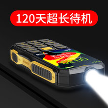 【4G全网通】关爱心G1军工三防老人机超长待机正品移动电信版联通老年手机大屏大字大声音男女学生诺基亚手机