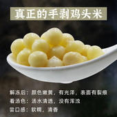 纯手剥精品大颗粒芡实2025苏州鸡头米新鲜大颗粒1000g分袋小包装